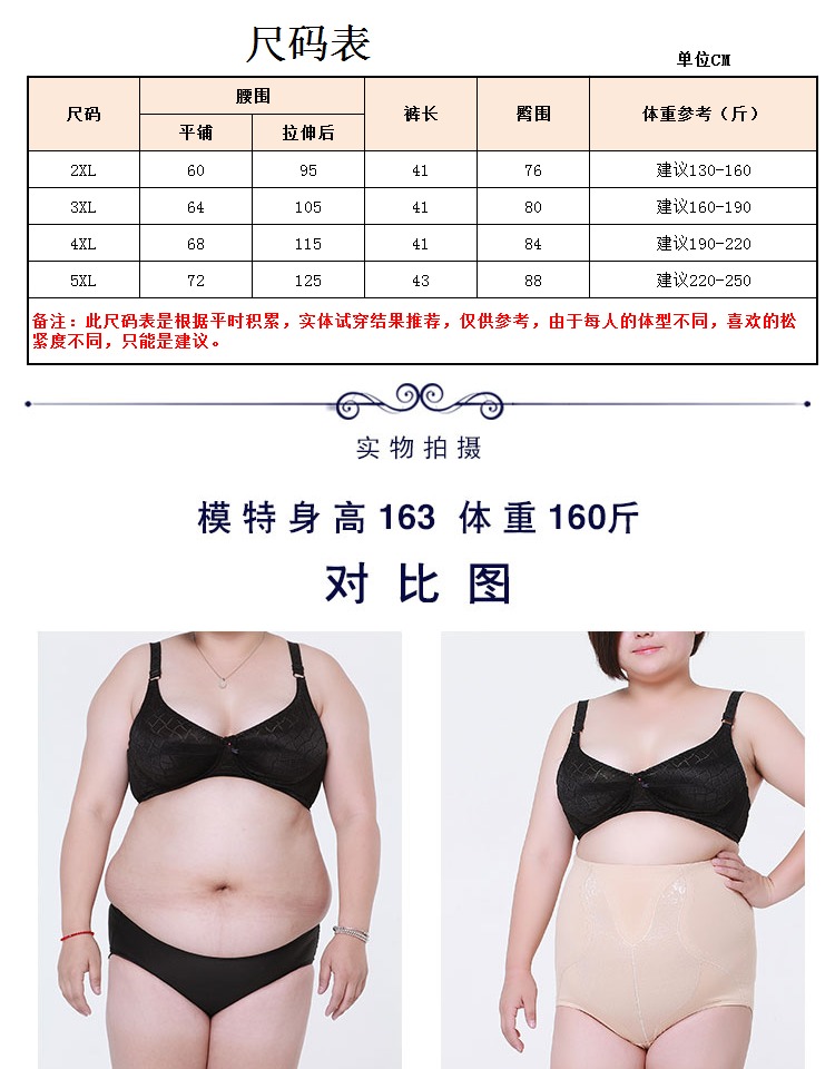 Galenmei eo cao đồ lót tam giác XL cộng với phụ nữ béo mập MM corset quần corset cotton quần bụng hông đồ lót ibasic