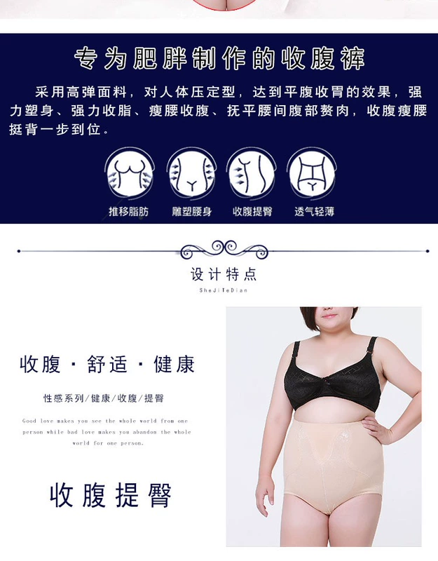 Galenmei eo cao đồ lót tam giác XL cộng với phụ nữ béo mập MM corset quần corset cotton quần bụng hông quần lót đúc su