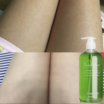 Agrass body lotion with persistent incense Family loaded with male and female students full body moisturizing water tonic and moisturizing body to get to the chicken skin