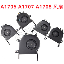 Apply Apple macbook pro A1707 A1706 1708 1989 1990 1990 cooling fan