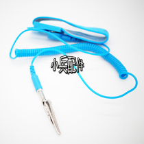 Anti-static wrist strap Anti-static bracelet electronics factory eliminate static wireless static ring PVC wired wrist strap