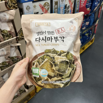 Sam TRADERS DEAL fried kelp crisps Korean imported snacks crispy and delicious go with rice