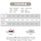 [泰兰尼斯机能可运动第五代小白鞋激光冲孔透气运动鞋]