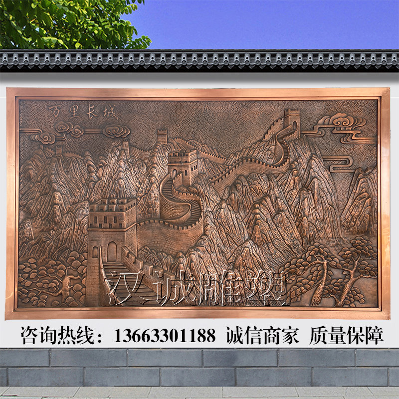 Custom copper relief background wall forged copper mural copper decorative painting ground carved pure copper campus history museum Great Wall copper engraving