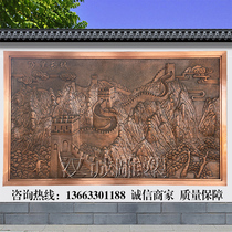 Custom Copper Relief Background Wall Forged Bronze Mural Red Copper Decoration Painting Ground Sculpture Pure Bronze Campus History Museum Great Wall Bronze Prints