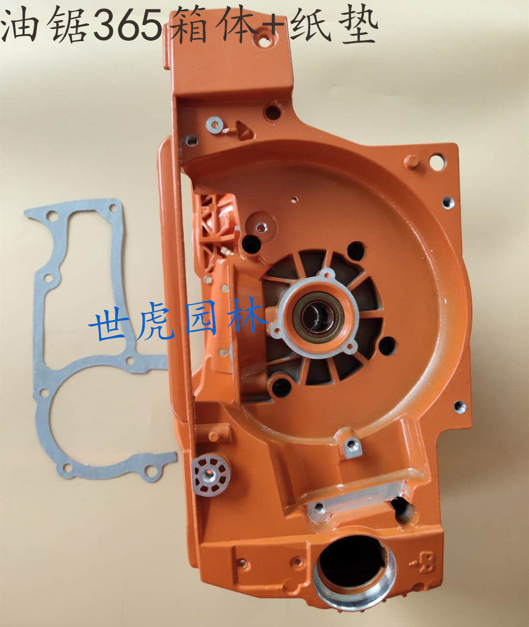 Logging Saw Petrol Saw Chainsaw Husqvarna Rich huahus Warner 365372 Accessories Crankcase body