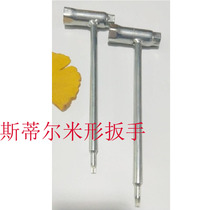 German STIHL landscaping machinery accessories Steele FS120 cut grass machine Mouth spark plug Mayflower wrench