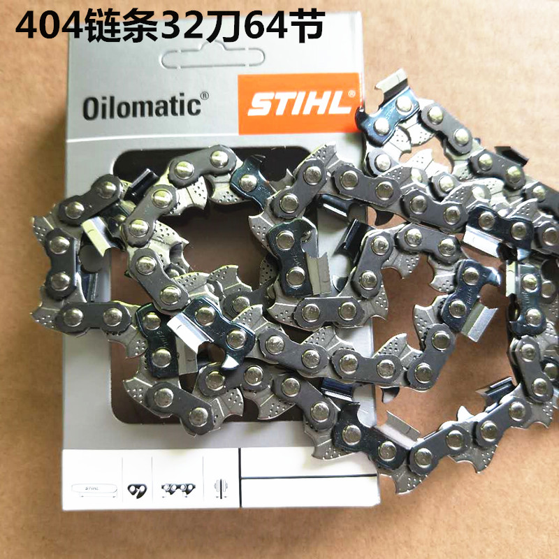 YD78 81 forest flower oil saw chain 32 Toothed Knife 64 Section Original Imported STIHL Stille 404 Chain