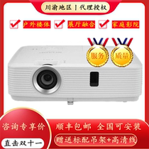 Sharp 3LCD LCD Business Projector XG-ER330LXA ER330WA ER330UA Office Projector