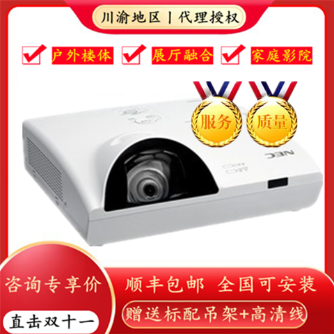 NEC Projector NP-CM4050X CM4150X CM4151X CM4151X Short Charred High-definition Teaching Whiteboard Projector
