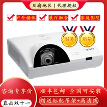 NEC Projector NP-CM4050X CM4150X CM4151X Ultra Short Focus HD Teaching Whiteboard Projector