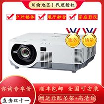 NEC NP-CE5500WL CE5500HL Laser Engineering Projector 5000 Lumens HD Projector