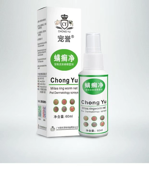 Mọt giun đũa mọt lưới da xịt 60ml chó mite nhiễm nấm rêu mèo thuốc chữa bệnh giun đũa mèo - Cat / Dog Medical Supplies