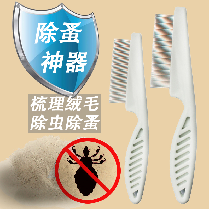 Pet Platoon Comb Teddy Gold Wool Dense Teeth Combed Flea Comb Dog Kitty Comb Except Flea Lice Small Cat Comb