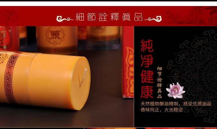 Bougie - Ref 2487969 Image 12