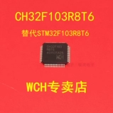 Micro -Controller CH32F103C8T6 Совместная замена STM32F103C8T6 Qinheng Правление по развитию оценки