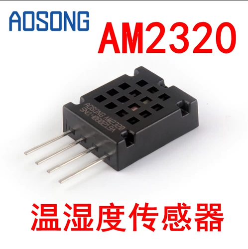 AM2320 Цифровой датчик температуры и влажности I2C/Onke Shus Output Originuine может быть принят непосредственно