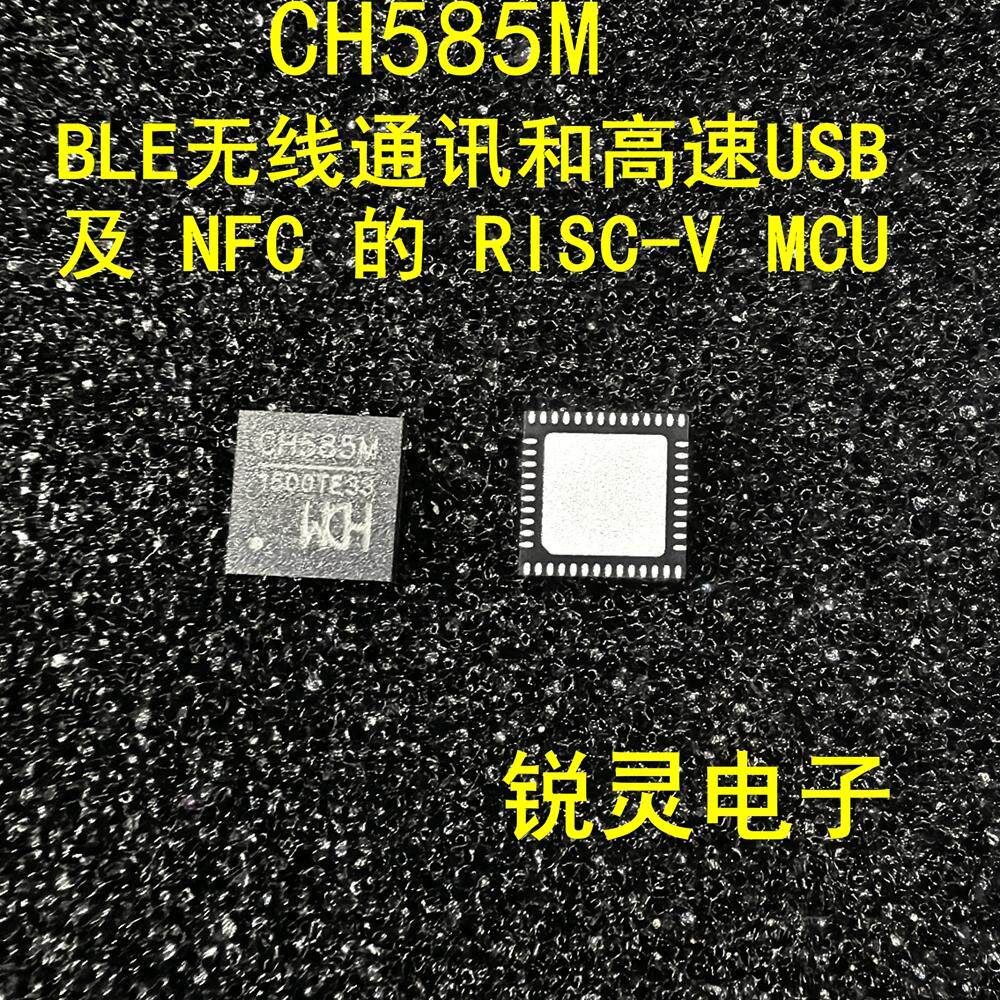CH585M/CH585F/CH585C/CH584M/CH584F高速USB+NFC蓝牙MCU全新的选择标准是什么？-芯片-淘宝百科网