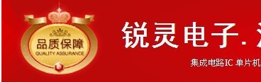 TPS51397ARJER VQFN20  全新原装现货
