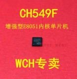 CH549F CH549L CH549G CH548L CH548G 8 -BIT ENHASED Multi -Interface Single -Chip Microcomputer Chip