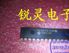 PIC16F72-I/SP ★微芯代理只做原装正品 量大价更优★