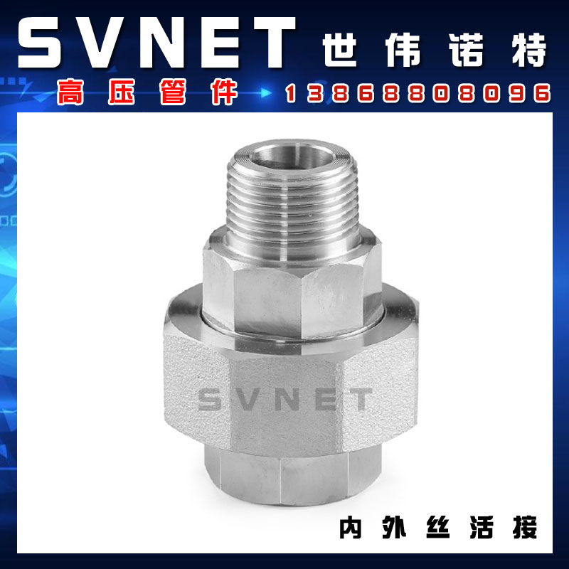 2000LB stainless steel 304 internal and external thread high-pressure live A105 carbon steel external thread is made by order hard sealing