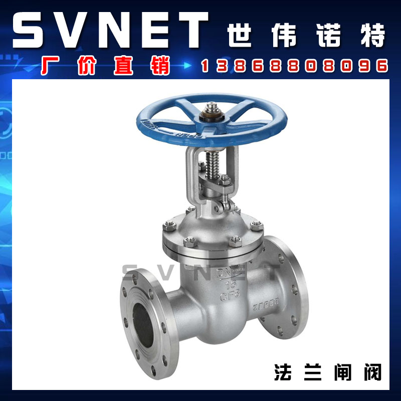 304 stainless steel flange gate valve Z41H-16P high temperature resistant steam Ming rod hard sealing knife gate valve 4 inch DN100