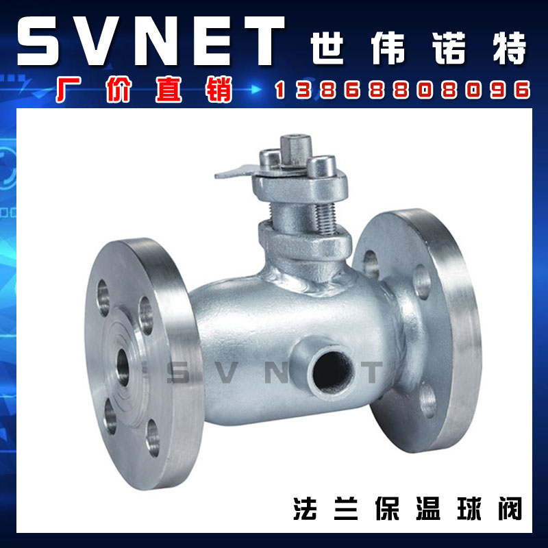304 stainless steel flange insulation ball valve BQ41F-16P integrated jacket insulation thermal ball valve 2 inches