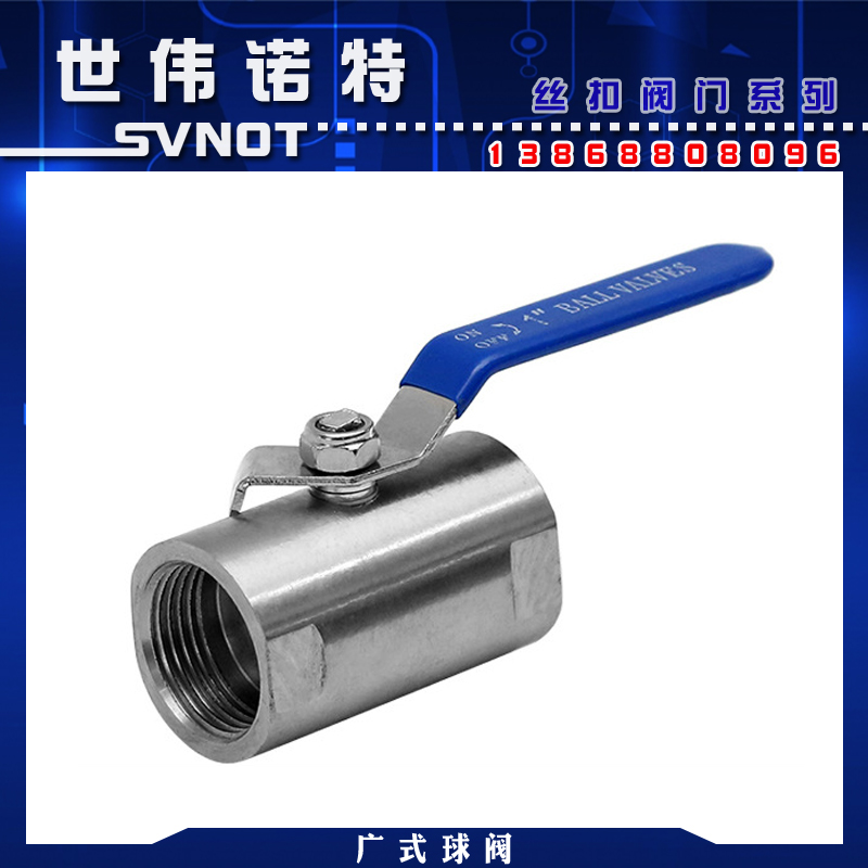 304 stainless steel wide ball valve internal thread one-piece simple switch valve full steel manual shrink diameter valve DN15