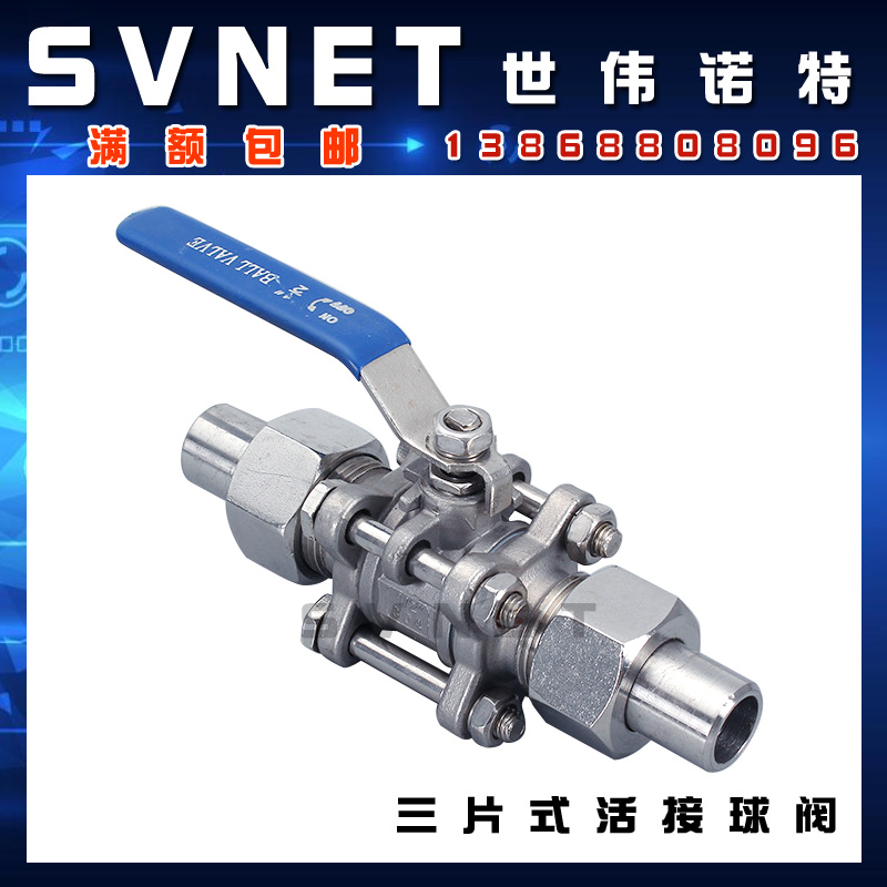 304 stainless steel three-piece double live ball valve Q21F-16P external thread high platform welded ball valve DN25