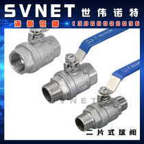 304 stainless steel two-piece external threaded ball valve two-piece internal and external screw valve 4 minutes 6 minutes 1 inch 2 inch DN50