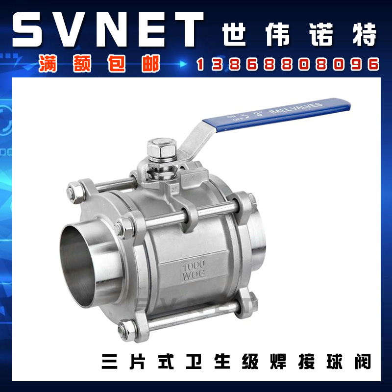 Stainless steel 304 sanitary grade three-piece welding ball valve inside and outside polished 3PC high temperature to weld ball valve DN15