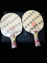 STIGA Sticking-pong Racket Bottom Plate CL Table Tennis Bottom Plate Pat 40 Anniversary Treasured Limited Edition Base Plate