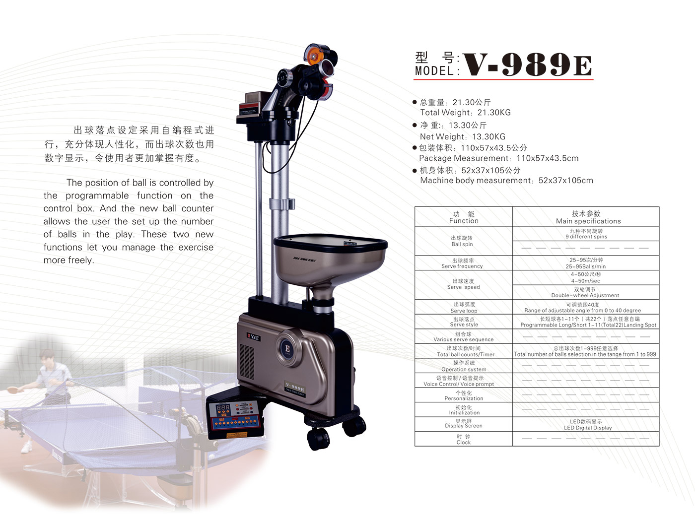 Ted table tennis ball machine V-989E ball machine