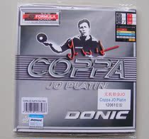  Donick 12061 platinum JO anti-counterfeiting new packaging