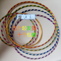 Hula hoop kindergarten childrens toys laser solid color hard tube integral color strip hard tube plastic