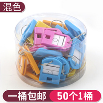 Candy color label plastic key card listing key card sorting card label 50 pack