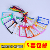Make a chest card lanyard candy color certificate set work card student card access card access card employee badge