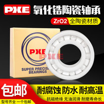 Zirconia ceramic bearings imported from Japan 6000 6001 6002 6003 6004 6005CE single row dense