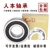 Danyang bearing 6200 6201 6202 6203 6204 6205 6206 6207-2RZ