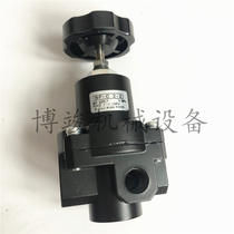 FUJIKURA Fujikura Precision Pressure Pressure Pressure Regulator Voltage Regulator Valve RP-7-2 RP-0 2-2 RP-0 5-2
