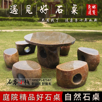 Pebble blue stone table stone bench courtyard garden outdoor leisure outdoor household irregular whole stone table