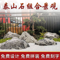 Natural snowwave stone slice combination indoor landscaping Japanese dry landscape Rockery stone courtyard landscape stone Taishan Stone