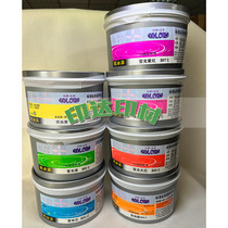 Dapeng fluorescent ink PMS Pantone fluorescent ink 801C802C803C804C805C806C807 fake one will pay ten