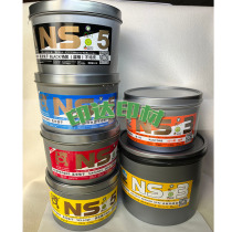 Soybean environmentally friendly ink Yufeng self-adhesive trademark machine color printing soybean environmentally friendly quick-drying four-color spot color varnish cool oil