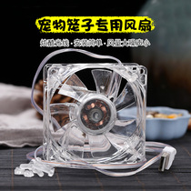 Squirrel cage cooling silent fan USB interface colorful fan mouse mouse cooling hamster cage can be installed oversized
