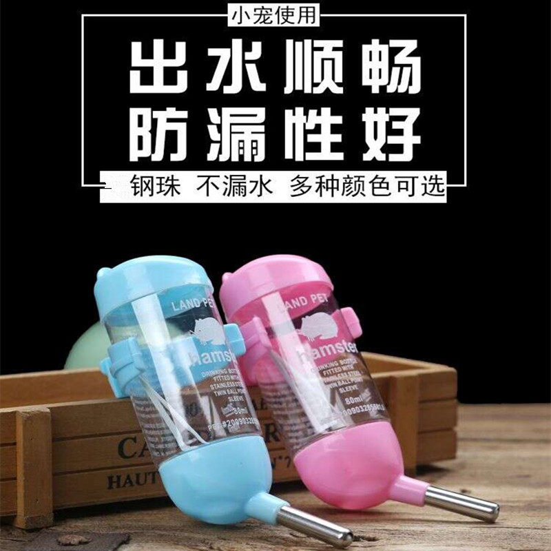 Hamster Supplies Drinking Water Kettle Drinking Water Kettle Drinking a Hedgehog Small Used Dragon Cat Squirrel Rabbit the Dutch pig