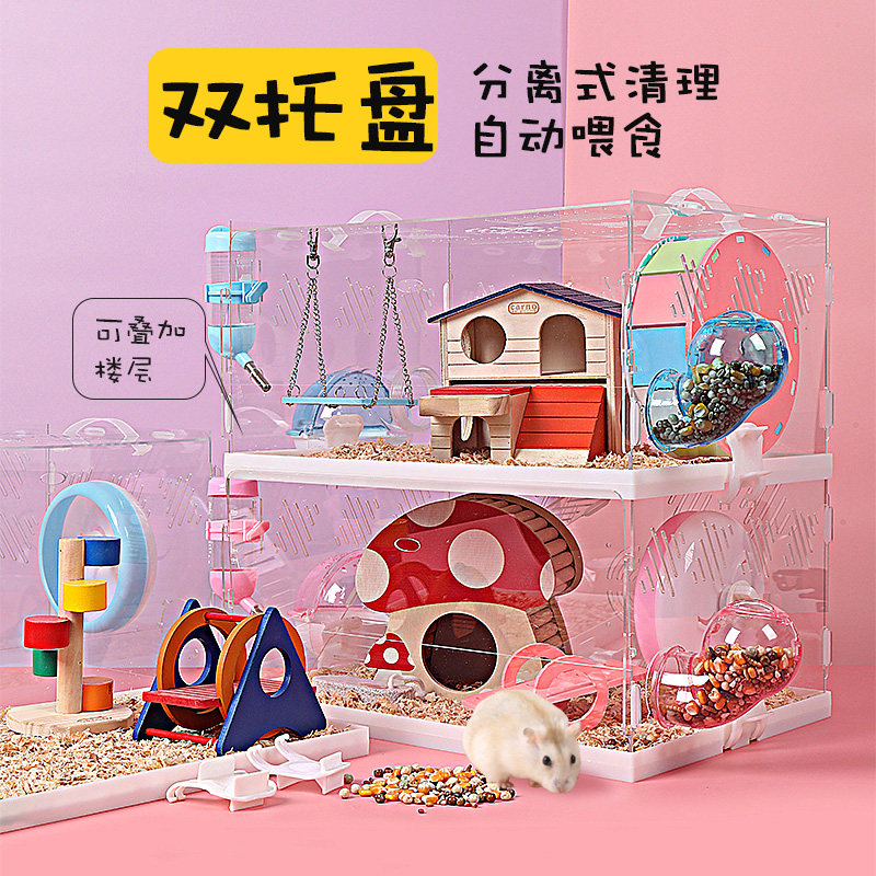 Hamster Cage Rearing Box Supplies Gold Silk Bear Living Things Delivery Lodge Acrylic Cheap Large Nest Luxury Oversize Villa