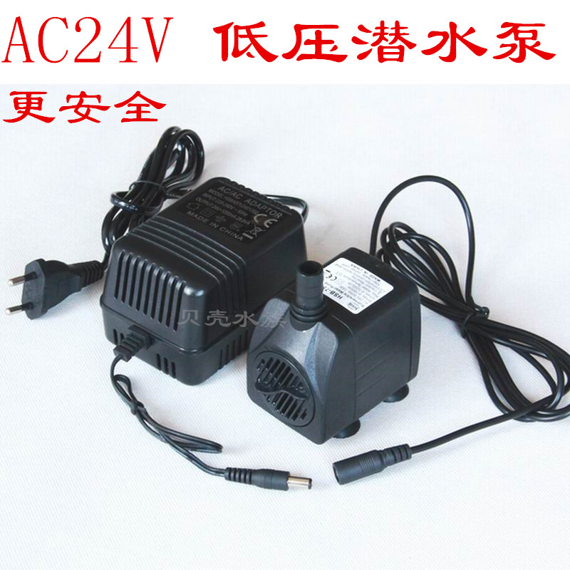 Low-voltage AC24V submersible pump rockery pump craft gift decoration fountain pump fish tank submersible pump ultra-safe and silent