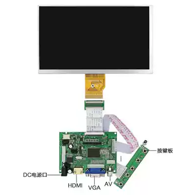 7 inch 8 inch 9 inch 10 inch LCD screen modified car HD monitoring display kit HDMI AV VGA driver board
